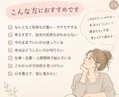 心を整え、今必要なメッセージをお届けします ヒーリング×チャネリングで本当の気持ちを読み解きます イメージ2