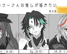 アイコンを描きます SNSやYouTubeでの使用を目的としたアイコンを描きます イメージ2