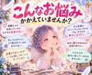 あなたのモテ期を波動・恋愛エネルギーで導き出します 難しいと感じる恋愛を諦める前にもう1回踏み出してみませんか？ イメージ4