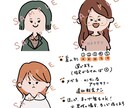シンプルかわいい表情アイコン描きます 表情追加は3点500円⭐︎商用利用OK！セミオーダーで簡単 イメージ3