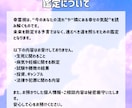恋愛/片思い/お相手の本心を霊視で視ます 【霊視鑑定】言葉に出さない心の奥底の本音を見抜きます イメージ3