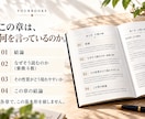 紫微斗数で「あなたの才能」を一冊の本にします 才能を探すのではなく、すでに使っている「力」を読む イメージ6