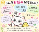 ここで解決⭐️どんなお話しもお聞きします どこに電話したらいい？…大丈夫！全部ここで解決します イメージ3