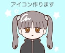 格安でアイコン描きます シンプルポップで使いやすいアイコンいかがですか？？ イメージ1