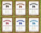 野球ユニフォーム風命名書を作成します WBC記念♡5月まで期間限定価格 イメージ7