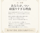 本当の自分と、これから進む道がわかる鑑定します 四柱推命で才能・運気・人生の方向性を読み解きます イメージ2