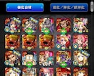 モンストお手伝いします 玉楼、覇者の塔、運極作りなどなんでもご相談ください！ イメージ1
