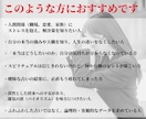 陰陽統計学であなたの人生のトリセツ作ります 【最短即日】直感に頼らない統計学に基づく自分専用の取扱説明書 イメージ2