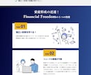 CV率アップ！プロのWebデザイナーが作成します 高品質ランディングページ作成サービス★【スマホ対応】 イメージ3