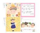 心のこもった暖かい似顔絵イラストを描きます ♡喜んでもらいたい気持ちを一番に♡6月までお試し価格です！ イメージ6
