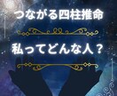 自分がよく分からない方。楽に生きれる鑑定します どうしていいか分からないけど何かしないと不安な方へ鑑定します イメージ1