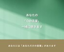 あなたの心の言葉、聴きます 1人で頑張ってきたあなたへ。男性も女性もOK イメージ3
