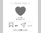 ママ目線でみやすい投稿作ります 集客に悩むママの発信をデザインでサポート イメージ6