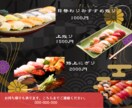 飲食店向けおしゃれメニュー表作ります 見やすくおしゃれなメニュー作成します イメージ2