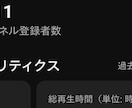 総登録者10万超プロがYouTubeコンサルします 先着3名限定。知識はあるのに登録者1000人超えられない人へ イメージ7