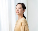 繊細（HSP）で辛いあなたの悩み聴きます 敏感で傷つきやすいあなたの魅力をお伝えします イメージ8