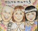 色紙版！似顔絵お描きします ⭐︎動きのある似顔絵をお届け⭐︎プレゼントにいかがでしょうか イメージ4