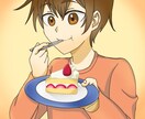 人物のイラストを描きます あなたの想いを叶えるイラストを イメージ3