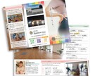 オーダーメイドのパンフレットを制作します データ納品・印刷手配代行も行います。 イメージ10