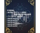 毎日の株価データ 2000年~2004年販売します 市場を深く分析するための株価データを販売中！ イメージ2