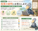 初心者歓迎！投資の疑問にお答えします 「何を聞けばいい？」からでも大丈夫 イメージ1