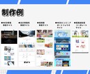 WordPressで集客に強いサイトを制作します 集客支援のプロフェッショナルにおまかせ！ イメージ2