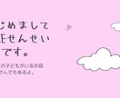 不登校児童さん生徒さんの学習を支援します お子様が不登校でお悩みの保護者様向け。オーダーメイド指導です イメージ3