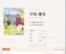 丁寧なヒアリングでLP・Webサイトを制作します デザインからの忠実なコーディング、修正対応も丁寧に イメージ1