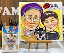 フジTV「いいとも！」似顔絵マスターが描きます 還暦祝・古希祝・喜寿祝・傘寿祝・卒寿祝・白寿祝に最適！ イメージ9