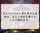 運命の縁を引き寄せ、最適な結びを叶えます 神秘の力で導く縁結び。魂レベルで最良の相手と結ばれる為の祈願 イメージ4