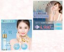 集客率Up!!!目を惹くWebデザイン制作致します ＼伝えたい／が伝わる売上・集客の上がるデザインを制作します イメージ4