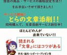 独自商品・サービスの価格設定方法教えます 貴方のサービスが必要とされている方へ届いて欲しい！ イメージ3