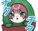 Twitch・Youtubeのスタンプ描きます バッジ・スタンプ・chポイントアイコン等 イメージ4