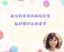 女性専用☆あなたの恋愛のお悩みに寄り添います なかなか解決しない恋愛のお悩みを違う視点からアドバイスします イメージ7