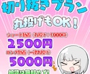 複数購入で割引もあるよ！切り抜き・動画編集承ります 修正無制限✨複数購入で割引✨丸投げOK✨ イメージ1
