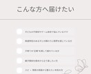 ゲーム依存・不登校を超えた母が神と子育てを整えます 神視点×魂で整える本質の子育てセッション｜体験版 イメージ4