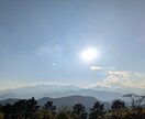 今が辛い人へ　あなたのすべてを受け入れます この世界のすべてをこめて、あなたを希望に導きます イメージ1