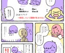 キャラが自然に動く理由を一緒に整理します キャラや関係性が「薄い」「しっくりこない」とお悩みの方へ イメージ2