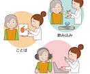 言語聴覚士さんの悩み、愚痴を聞きます 現役言語聴覚士が、自らの紆余曲折を活かしあなたに寄り添います イメージ2