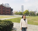 悩みを解決して新しい自分との出会いを体験出来ます ６４才の経験で一緒に考え導きます。 イメージ1