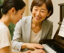 練習途中でもOK◎相談型レッスン・丁寧に指導します 忙しい方も無理なく続けられる・楽譜が読める方へ柔軟に対応 イメージ5