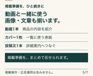 講座・サービスの30秒紹介動画を制作します 台本不要。商品説明から、動画・カバー・投稿文まで一式に イメージ5