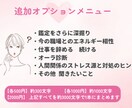 辞めたい・つらい仕事どう向き合えばいいか霊視します 辞めたくなる毎日に。今の自分を整理する“心の逃げ場”を霊視で イメージ6