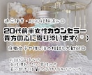 国家資格所持！20代女性相談員がお話伺います 絶対否定しません！安心安全の中で、心のリフレッシュを*。 イメージ1