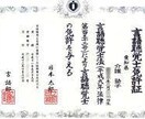 現役言語聴覚士が実習に対する悩みを相談します ST歴10年目、実習指導、バイザー経験多数！ イメージ1