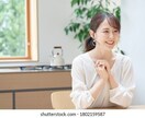 10分まで◎誰でも気軽に、お話／悩みお聞きします クーポン◎愚痴／悩み／ただ聞いて欲しいに寄り添います。 イメージ5