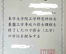 京大卒ラノベ新人賞受賞者が小説の添削・校正をします 感動もののエンタメ小説・ライトノベルを生み出したい方向けです イメージ7