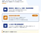 後フォローあり！EC店舗構築コンサルをします 高客単価・高転換店舗への・運送発送コンサルティング イメージ4
