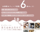 Instagramテンプレートを販売します 情報量が多くてもお洒落にまとまるテンプレートです イメージ2