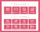 教室やスクールの集客につながるホームページ作ります 歴11年現役Webデザイナーが丁寧にヒアリング｜ワードプレス イメージ4